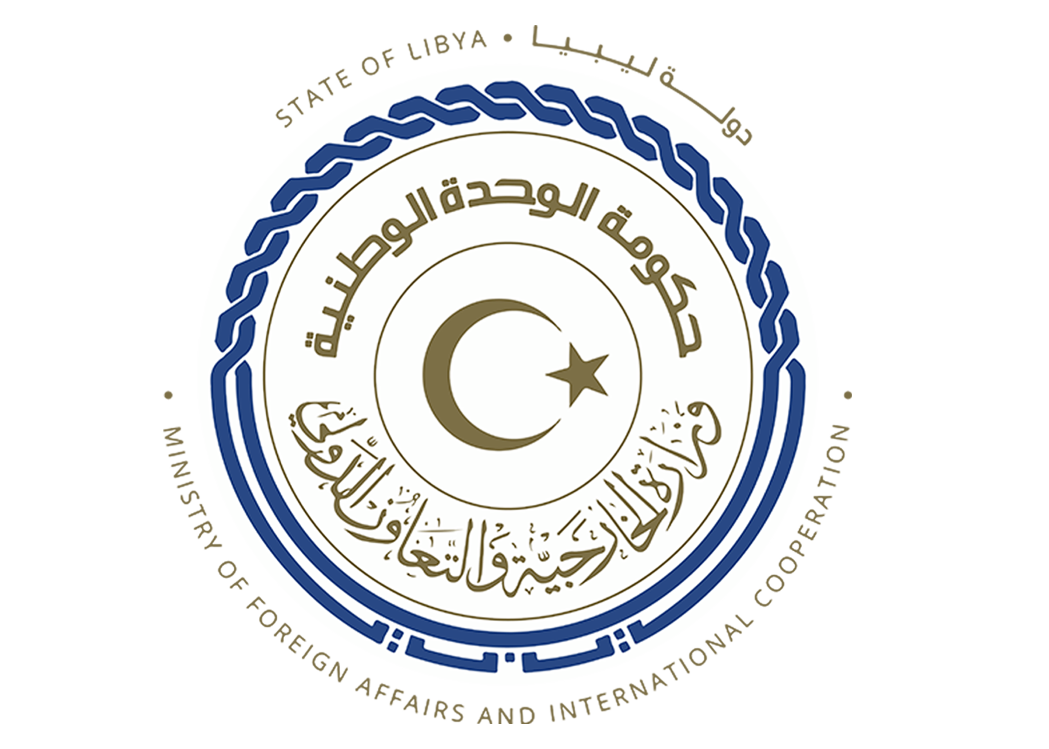 نظام المراسلات الإلكترونية